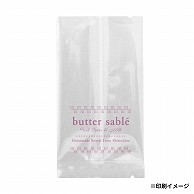 【オリジナル印刷】 特注ガスバリアPET合掌袋 VK－25 1色印刷 5000枚