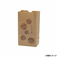 【オリジナル印刷】特注小ロット角底クラフト袋　No．4 フルカラー片面印刷 未晒300枚