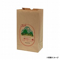 【オリジナル印刷】特注小ロット角底クラフト袋　No．14 フルカラー片面印刷 未晒300枚