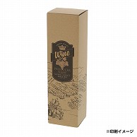 【オリジナル印刷】特注小ロットナチュラルBOX　Z－24 ワイン1本用　フルカラー片面印刷 300枚