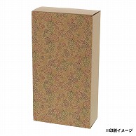 【オリジナル印刷】特注小ロットナチュラルBOX　Z－25 ワイン2本用　フルカラー片面印刷 100枚