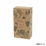 【オリジナル印刷】特注小ロットナチュラルBOX　Z－33 ハーフボトル2本用　フルカラー片面印刷 300枚