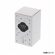 【オリジナル印刷】特注小ロットフリーボックス　F－64 フルカラー片面印刷 F－64　100枚