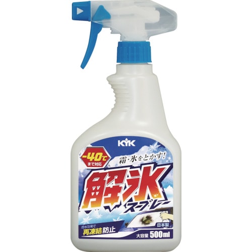 トラスコ中山 KYK 解氷スプレー 500ml（ご注文単位1本）【直送品】