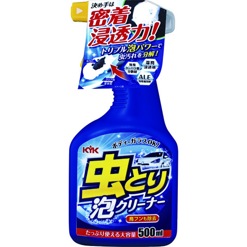 トラスコ中山 KYK 虫とり泡クリーナー 500ml（ご注文単位1本）【直送品】