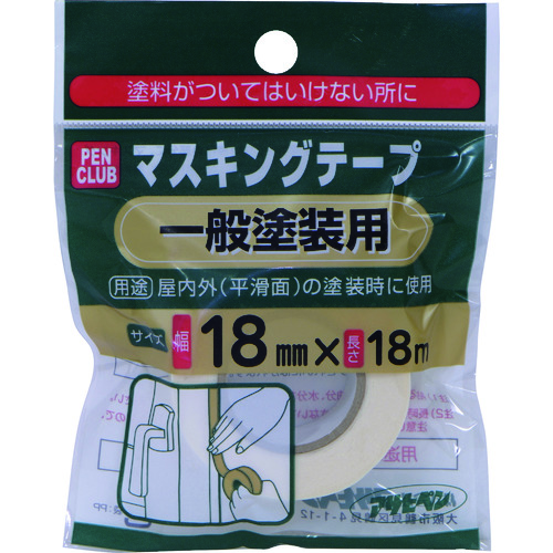 トラスコ中山 アサヒペン PCマスキングテープ 18mmX18m 一般塗装用 132-2736  (ご注文単位1個) 【直送品】