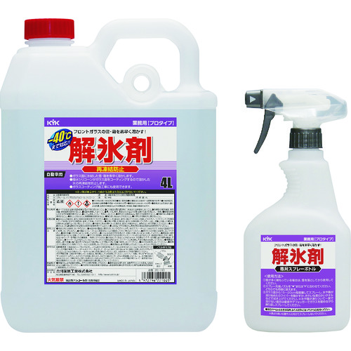 トラスコ中山 KYK 業務用解氷剤 4L 194-8709  (ご注文単位1個) 【直送品】