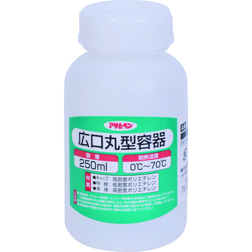 トラスコ中山 アサヒペン 広口丸型容器 250ml 1028－05 128-5834  (ご注文単位1個) 【直送品】