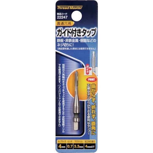 トラスコ中山 ミツトモ ガイド付タップ M4×0.7mm 858-7850  (ご注文単位12個) 【直送品】