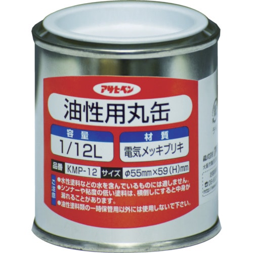 トラスコ中山 アサヒペン 油性用丸缶1/12L（ご注文単位1個）【直送品】