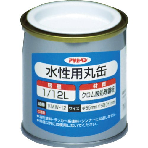 トラスコ中山 アサヒペン 水性用丸缶1/12L（ご注文単位1個）【直送品】