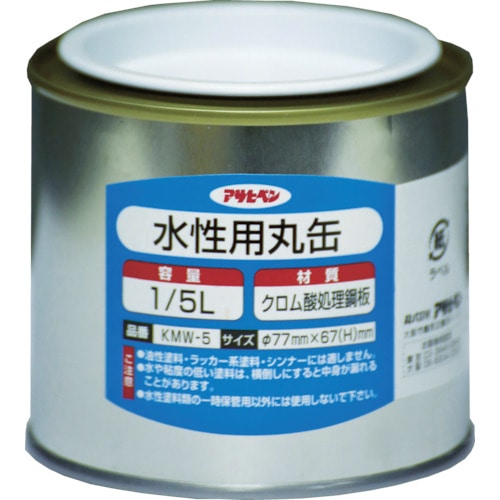 トラスコ中山 アサヒペン 水性用丸缶1/5L（ご注文単位1個）【直送品】