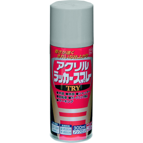 トラスコ中山 ニッぺ アクリルラッカースプレーTRY 300ml グレー 222T002-300（ご注文単位1本）【直送品】