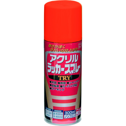 トラスコ中山 ニッぺ アクリルラッカースプレーTRY 300ml オレンジ 222T008-300（ご注文単位1本）【直送品】