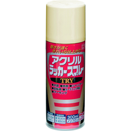 トラスコ中山 ニッぺ アクリルラッカースプレーTRY 300ml アイボリー 222T010-300（ご注文単位1本）【直送品】