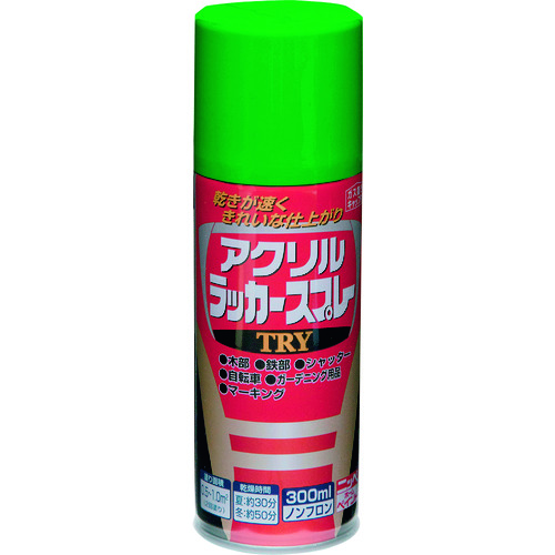 トラスコ中山 ニッぺ アクリルラッカースプレーTRY 300ml グリーン 222T012-300（ご注文単位1本）【直送品】