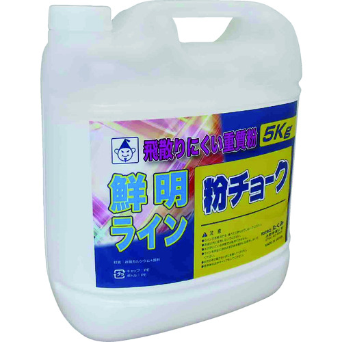 トラスコ中山 たくみ 粉チョーク5kg 白（ご注文単位1本）【直送品】