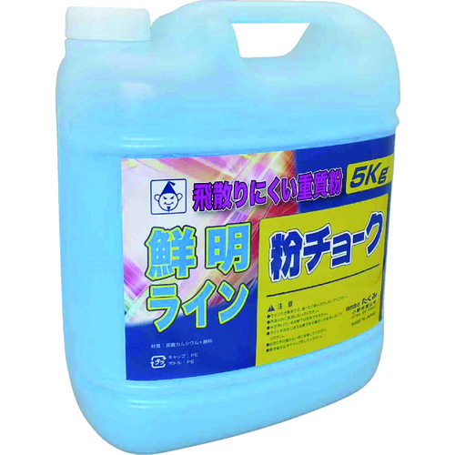 トラスコ中山 たくみ 粉チョーク5kg 青（ご注文単位1本）【直送品】