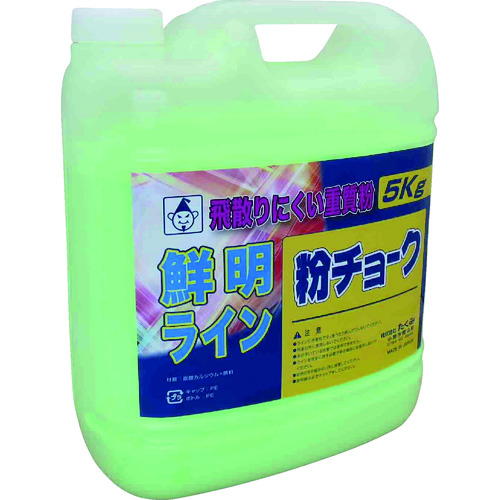 トラスコ中山 たくみ 粉チョーク5kg 蛍光グリーン（ご注文単位1本）【直送品】