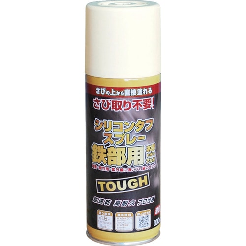 トラスコ中山 ニッぺ 油性シリコンタフスプレー 300ml アイボリー 228T002-300（ご注文単位1本）【直送品】