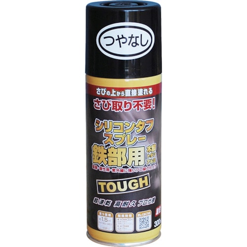 トラスコ中山 ニッぺ 油性シリコンタフスプレー 300ml つやなしブラック 228T014-300（ご注文単位1本）【直送品】