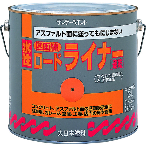 トラスコ中山 サンデーペイント 水性ロードライナー 3L 黄（ご注文単位1缶）【直送品】