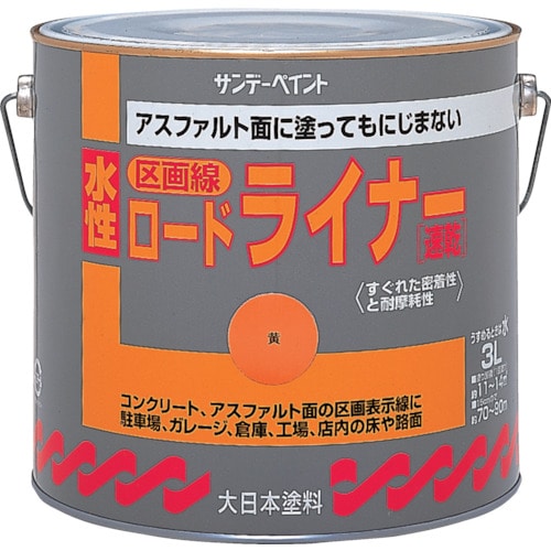 トラスコ中山 サンデーペイント 水性ロードライナー 3L 白（ご注文単位1缶）【直送品】