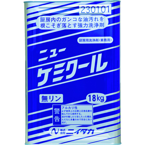 トラスコ中山 ニイタカ ニューケミクール 18kg（ご注文単位1個）【直送品】