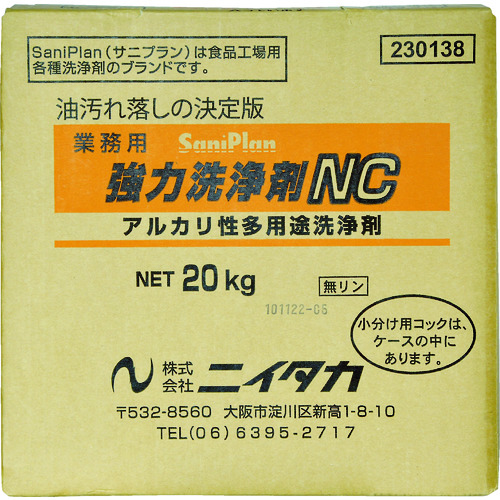 トラスコ中山 ニイタカ サニプラン強力洗浄剤NC 20kg BIB (1箱入)（ご注文単位1個）【直送品】