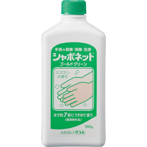 トラスコ中山 サラヤ シャボネットゴールドグリーン500g 816-2739  (ご注文単位1個) 【直送品】