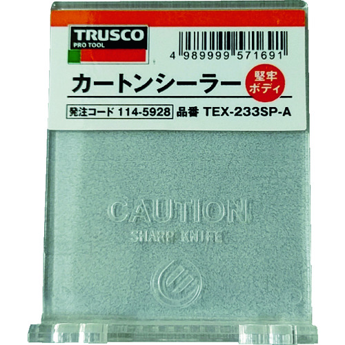 トラスコ中山 TRUSCO カートンシーラー用フラップ 114-1978  (ご注文単位1枚) 【直送品】