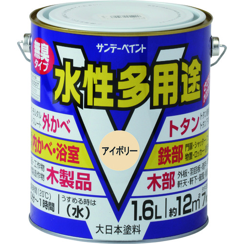 トラスコ中山 サンデーペイント 水性多用途 黄色 1600M 200-8437  (ご注文単位1個) 【直送品】