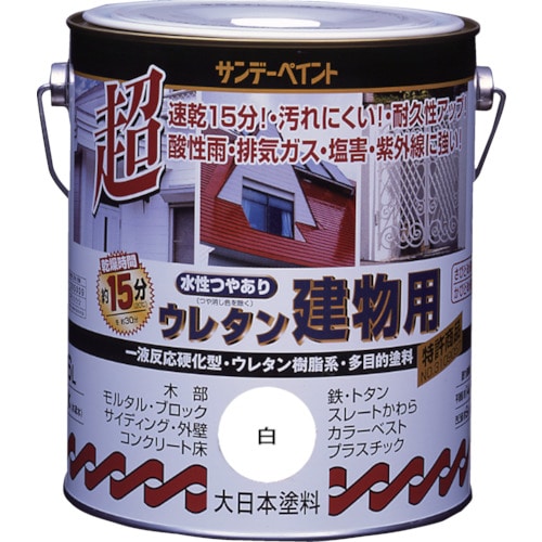 トラスコ中山 サンデーペイント 水性ウレタン建物用 1.6L 黒（ご注文単位1缶）【直送品】