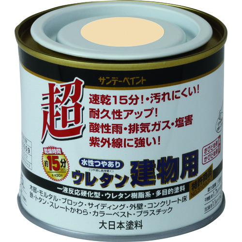 トラスコ中山 サンデーペイント 水性つや有りウレタン建物用 つや消し黒 200M 201-7780  (ご注文単位1個) 【直送品】