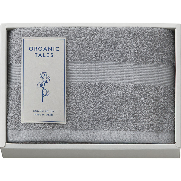 シャディ　ORGANIC　TALES　オーガニックコットン使用　コンパクトバスタオル 1個 (ご注文単位1個)【直送品】