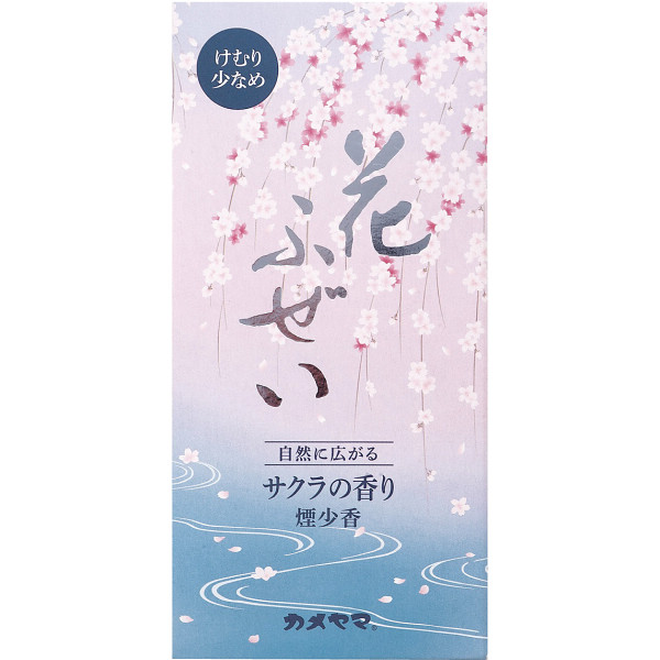 シャディ　カメヤマ　花ふぜい　煙少香線香 1個 (ご注文単位1個)【直送品】