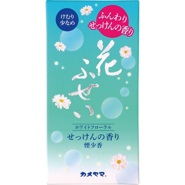 シャディ　カメヤマ　花ふぜい　煙少香線香 1個 (ご注文単位1個)【直送品】