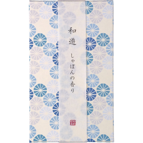 シャディ　カメヤマ　和遊　香りのお線香（平箱） 1個 (ご注文単位1個)【直送品】