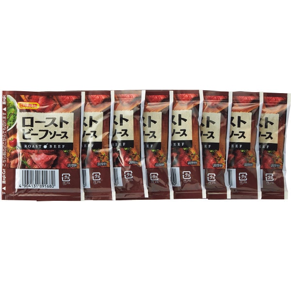 シャディ　ミートマイチク　三田和牛　ローストビーフ（500g） 1個※軽 (ご注文単位1個)【直送品】