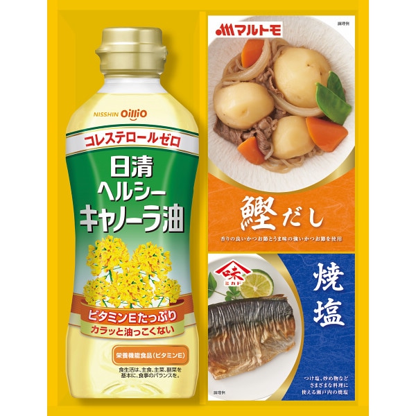 シャディ　日清ヘルシーオイル＆バラエティ調味料ギフト 1個※軽 (ご注文単位1個)【直送品】