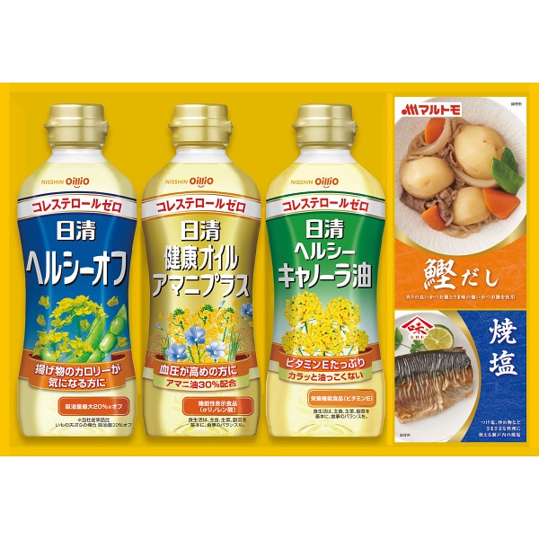 シャディ　日清ヘルシーオイル＆バラエティ調味料ギフト 1個※軽 (ご注文単位1個)【直送品】