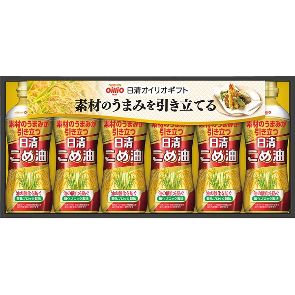 シャディ　日清　こめ油ギフト 1個※軽 (ご注文単位1個)【直送品】