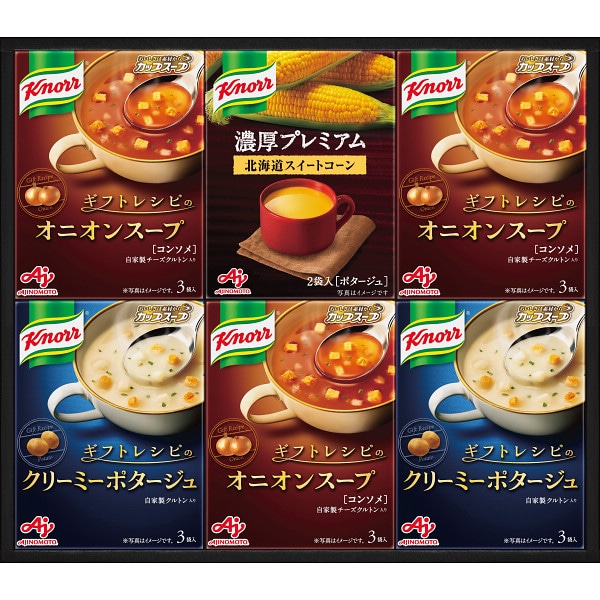 シャディ　味の素　クノールプレミアムスープギフト 1個※軽 (ご注文単位1個)【直送品】