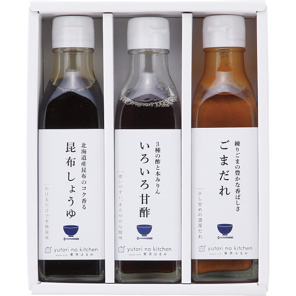 シャディ　料理家　栗原はるみ監修　調味料3本セット 1個※軽 (ご注文単位1個)【直送品】