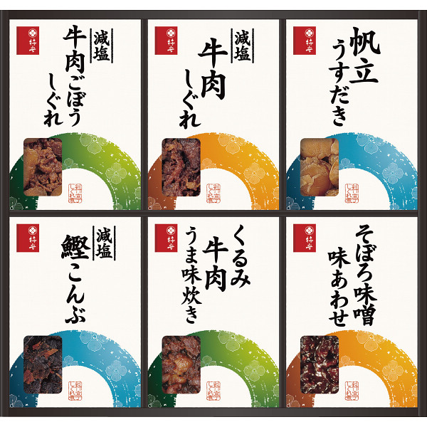 シャディ　柿安本店　料亭しぐれ煮詰合せ 1個※軽 (ご注文単位1個)【直送品】