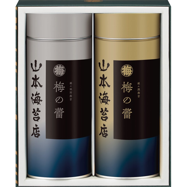 シャディ　山本海苔　「梅の蕾」　2缶詰合せ 1個※軽 (ご注文単位1個)【直送品】