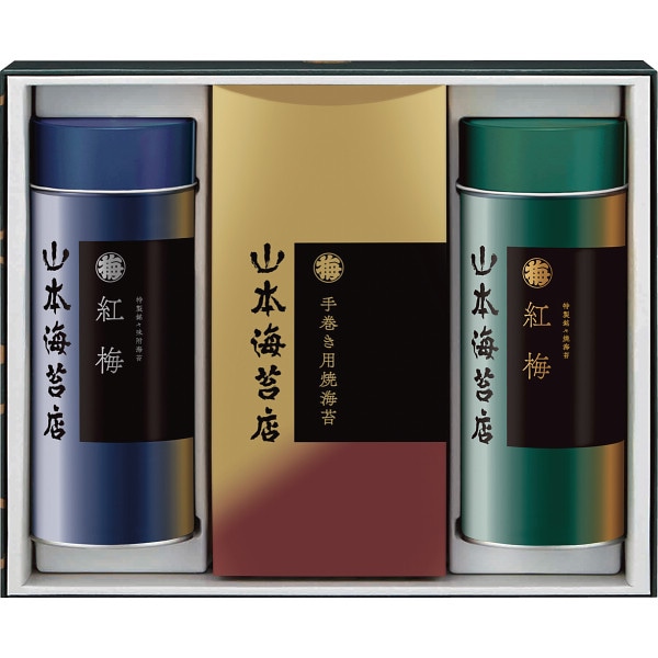 シャディ　山本海苔　「紅梅」詰合せ　50号 1個※軽 (ご注文単位1個)【直送品】