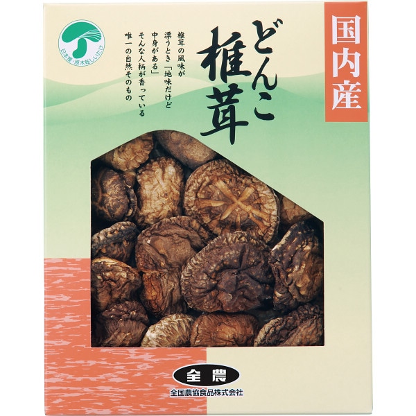 シャディ　全農　どんこ椎茸（55g） 1個※軽 (ご注文単位1個)【直送品】