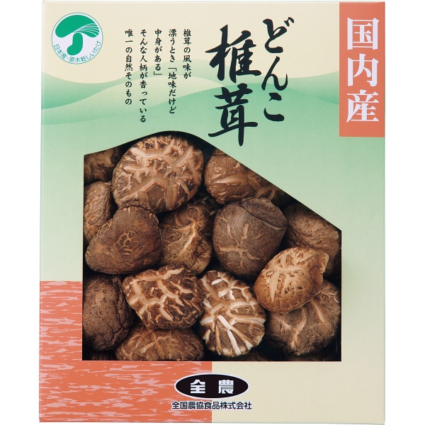 シャディ　全農　どんこ椎茸（100g） 1個※軽 (ご注文単位1個)【直送品】