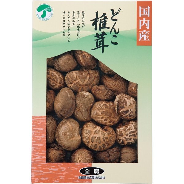 シャディ　全農　どんこ椎茸（125g） 1個※軽 (ご注文単位1個)【直送品】